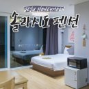 하젠타운
