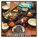 레알주차장 옆 | [백선장레알꽃게장 동탄점] 동탄 게장무한리필 비리지 않은 간장게장 맛집