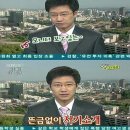 아나운서 황당 방송사고, 인간적이야 이미지