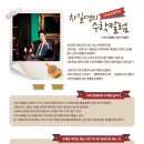 뮤엠영어차수학학원 - 화성시 수노을중앙로 146 | 뮤엠영어차수학학원
