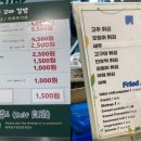 행운꼬마김밥 이미지