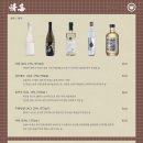 정희정성요리 | 퓨전한식전문 광교아비뉴프랑 정희 내돈내산 방문후기