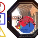 글마루한옥어린이도서관 | 【서울특별시 글마루한옥어린이도서관】 [4-1] 2025. 11. 8(토) ☯ 통일윷놀이 ☯ 단동십훈 단동치기...