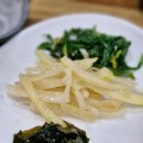 삼미아구찜 이미지