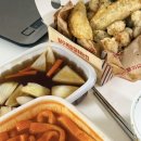 탕수육 참 잘하는집 | [부산대/장전]탕참잘(탕수육참잘하는집) 배달 맛집 후기