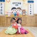 동부어린이집 이미지