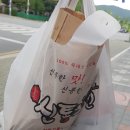 신통치킨 (권곡점) | 아산 치킨 가성비 좋은 신통치킨 포장후기~