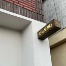 광석주유소 이미지