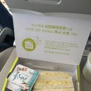[ICN-GUM] 3박4일 괌 자유여행 Day1 (티갤러리아, 마이크로네시아몰, 조이너스 테판야끼)