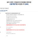 (주)대화씨앤에프 네이버블로그