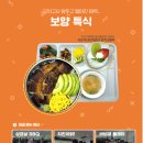 아워홈광릉한샘기숙학원
