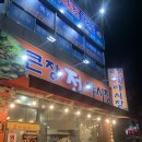 큰장전야시장 이미지