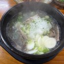 사또국밥 네이버블로그