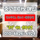 솔로몬피아노 이미지