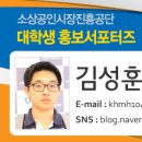 희망싹협동조합