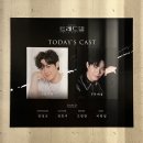 동호셀프세차장 | 뮤지컬 트레드밀 후기 250815낮 양지원 유태율