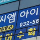 다미음악학원