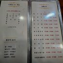 다복정 이미지