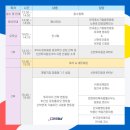 한국중소기업멘토링협회 이미지