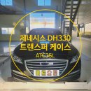 저단35 이미지