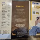 노랑통닭금천점 이미지