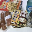 두꺼비술방 이미지