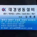 대경TC 이미지