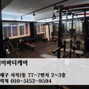 케이바디케어