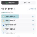 이디야커피인천성모