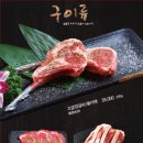 한양양꼬치 이미지