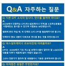 대한트레이너교육협회 이미지