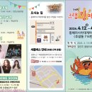 크랩킹 연합뉴스