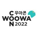 우형개발 이미지