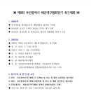 부산광역시 해운대구 이미지