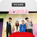 (S다이어리)(주말) 이미지