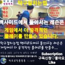 플레이탁구클럽