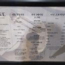다인프레쉬