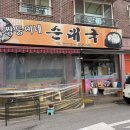 약대아이파크공인중개사사무소 이미지