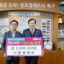 윤영테크 이미지