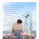 염증 완화 생강청✨️ 이미지