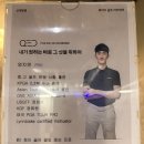 우성스크린골프 | 동작구 골프레슨 QED 골프아카데미 신대방점 지상층의 쾌적함 헬스 무료 이용 찐후기