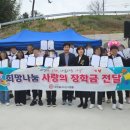 나주동강중학교 이미지