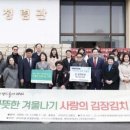 대전지체장애인협회 대덕구지회 이미지