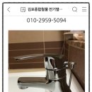한강종합철물