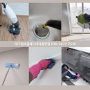 월배힐스테이트 | 대구아파트청소업체 월배힐스테이트 인테리어 후 이사청소