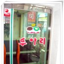 ★뚜아리뚜아리뚜아리★CAFE 이미지