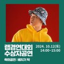 콘서트7080노래클럽 이미지