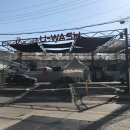 유워시셀프세차장(평내동) 이미지