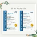 주식회사열화상시스템