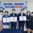 영암효요양병원 이미지